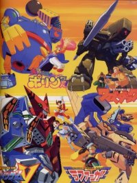 BUY NEW tech romancer - 58951 Premium Anime Print Poster